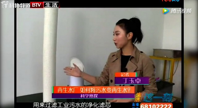 与清华大学王晓琳教授一起触摸TIPS法中空纤维膜内芯 与清华大学王晓琳教授一起触摸TIPS法中空纤维膜内芯