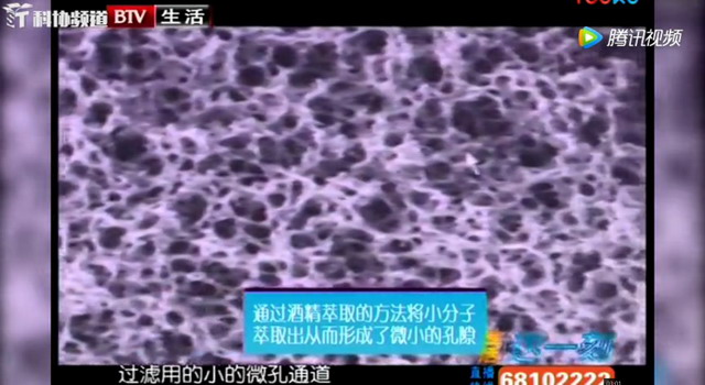 与清华大学王晓琳教授一起触摸TIPS法中空纤维膜内芯 与清华大学王晓琳教授一起触摸TIPS法中空纤维膜内芯