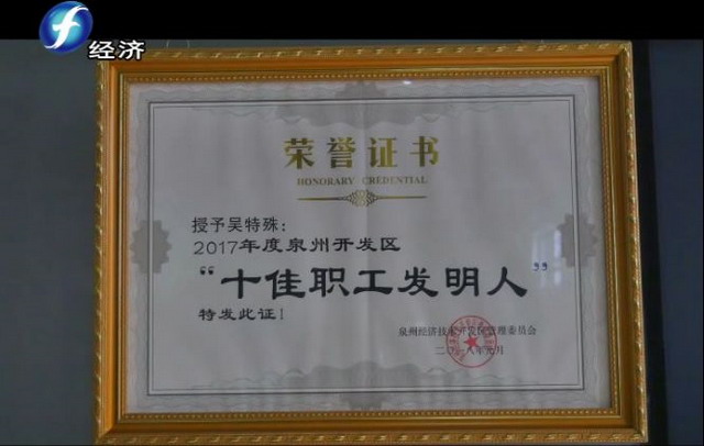 突破国际上多项高端膜技术索爱膜二十年坚持自主创新 突破国际上多项高端膜技术索爱膜二十年坚持自主创新