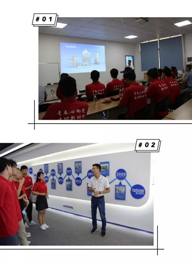 厦大化学化工学院学子前往火炬翔安产业区考察膜企业 厦大化学化工学院学子前往火炬翔安产业区考察膜企业