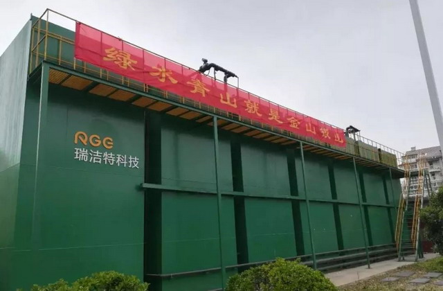 南京瑞洁特与陕西环保集团就MBR中试试验达成合作意向 南京瑞洁特与陕西环保集团就MBR中试试验达成合作意向