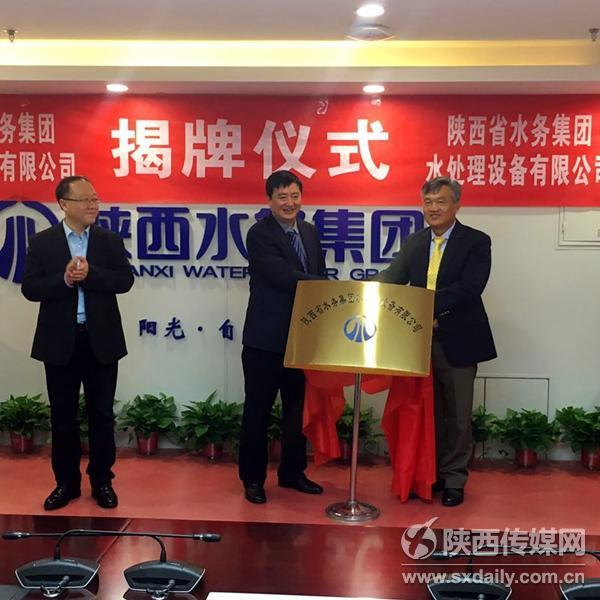 激情创业的七年陕西省水务集团与海南立昇合作成亮点 激情创业的七年陕西省水务集团与海南立昇合作成亮点