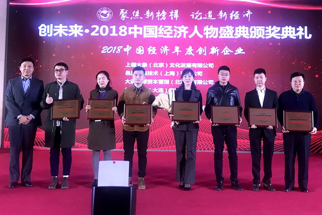 益诺欧韩全入选为创新人才推进计划科技创新创业人才 益诺欧韩全入选为创新人才推进计划科技创新创业人才