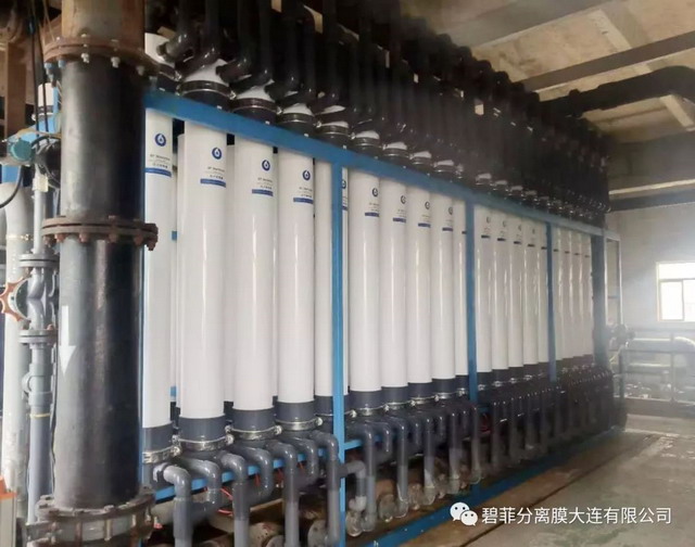 碧菲分离膜嘉晨集团营口钢铁厂深度水处理项目已验收 碧菲分离膜嘉晨集团营口钢铁厂深度水处理项目已验收