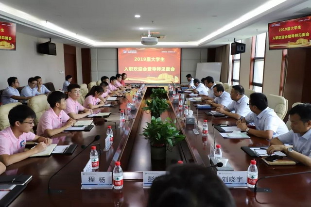 党建兵鼓励新入职大学生在久吾高科发掘自身发展潜力 党建兵鼓励新入职大学生在久吾高科发掘自身发展潜力