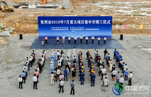 博天环境钦州化工一体化基地全厂水系统项目宣布开工 博天环境钦州化工一体化基地全厂水系统项目宣布开工