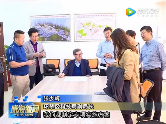 中欧膜技术创新产业园计划在五年内集聚超过40家企业 中欧膜技术创新产业园计划在五年内集聚超过40家企业