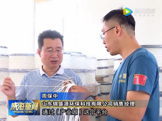 中欧膜技术创新产业园计划在五年内集聚超过40家企业 中欧膜技术创新产业园计划在五年内集聚超过40家企业