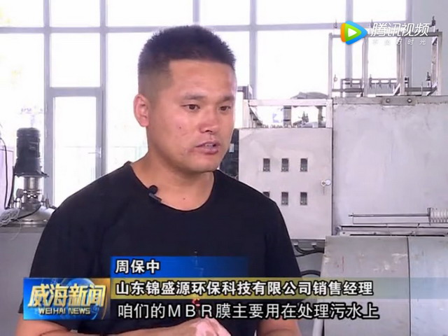 中欧膜技术创新产业园计划在五年内集聚超过40家企业 中欧膜技术创新产业园计划在五年内集聚超过40家企业