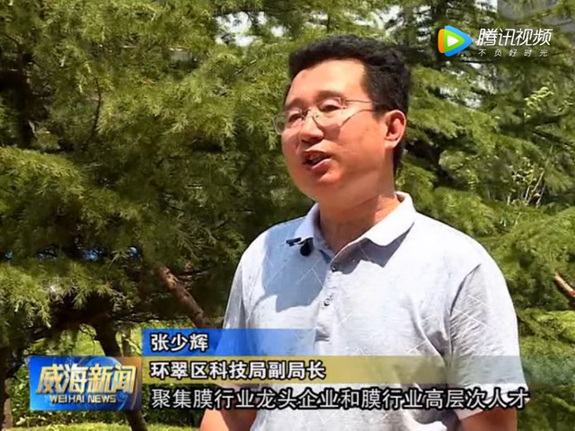 中欧膜技术创新产业园计划在五年内集聚超过40家企业 中欧膜技术创新产业园计划在五年内集聚超过40家企业