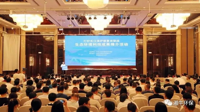 助力长江保护修复攻坚战湘牛环保长沙推荐治水膜装置 助力长江保护修复攻坚战湘牛环保长沙推荐治水膜装置
