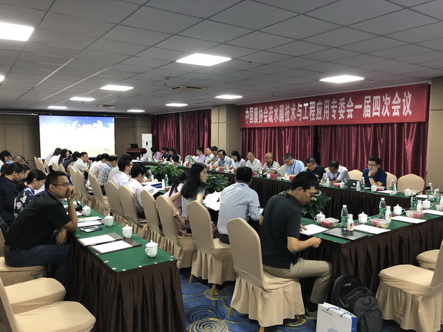 膜工业协会疏水膜专委会在呼和浩特召开一届四次会议 膜工业协会疏水膜专委会在呼和浩特召开一届四次会议