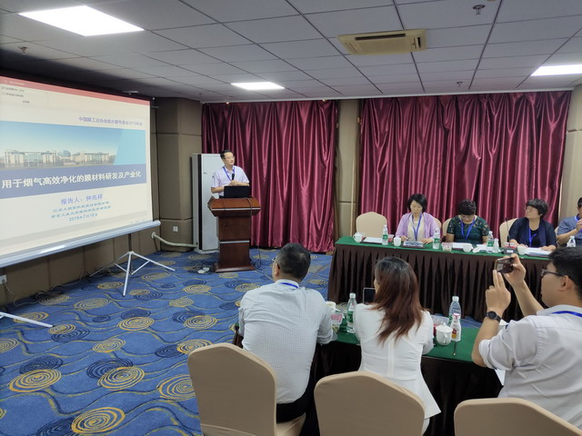 膜工业协会疏水膜专委会在呼和浩特召开一届四次会议 膜工业协会疏水膜专委会在呼和浩特召开一届四次会议