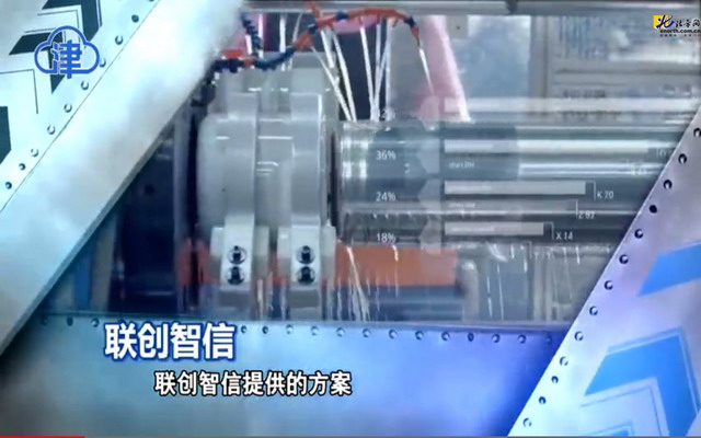 津膜科技生产线自动化改造方案为何独独选了联创智信 津膜科技生产线自动化改造方案为何独独选了联创智信
