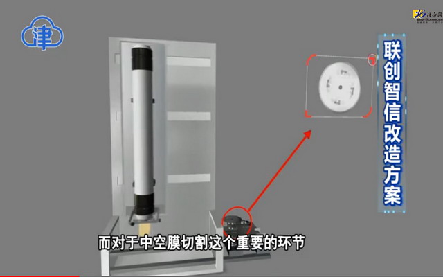 津膜科技生产线自动化改造方案为何独独选了联创智信 津膜科技生产线自动化改造方案为何独独选了联创智信
