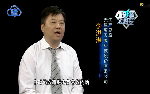 津膜科技生产线自动化改造方案为何独独选了联创智信 津膜科技生产线自动化改造方案为何独独选了联创智信