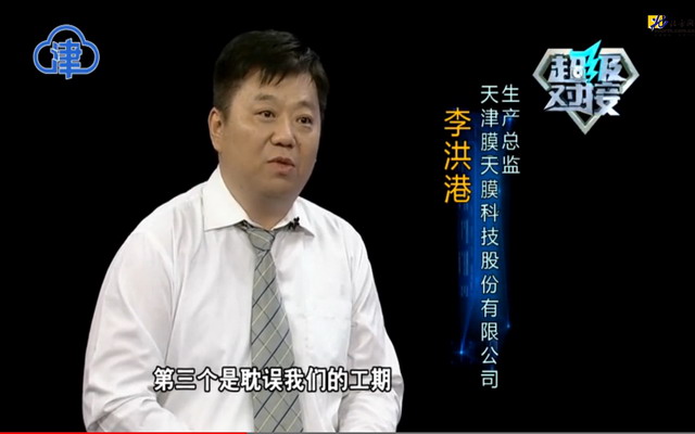 津膜科技生产线自动化改造方案为何独独选了联创智信 津膜科技生产线自动化改造方案为何独独选了联创智信