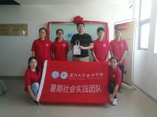 厦门大学能源学院“膜法小站”赴诺迪膜和世达膜参访 厦门大学能源学院“膜法小站”赴诺迪膜和世达膜参访