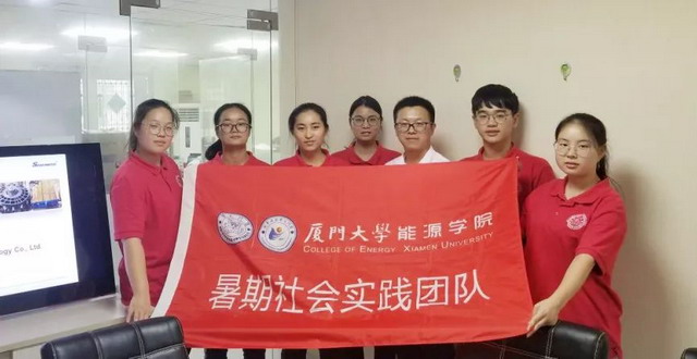 厦门大学能源学院“膜法小站”赴诺迪膜和世达膜参访 厦门大学能源学院“膜法小站”赴诺迪膜和世达膜参访