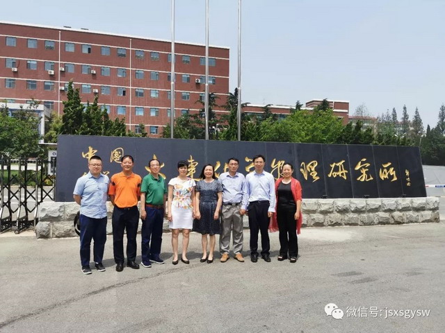 九三学社贵阳市委赴大连市调研分离膜产业化发展情况 九三学社贵阳市委赴大连市调研分离膜产业化发展情况