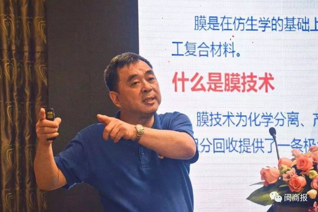 转投科创板三达膜或将变身“延安革命圣地IPO第一股” 转投科创板三达膜或将变身“延安革命圣地IPO第一股”