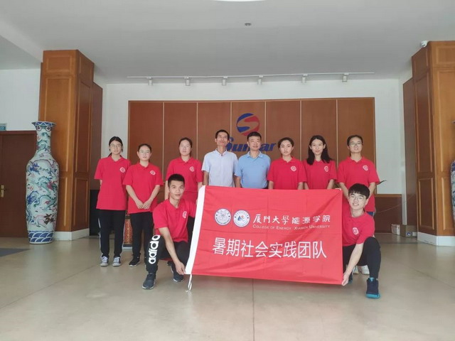 厦大学子“膜法特别搜查队”考察本土膜企打开了眼界 厦大学子“膜法特别搜查队”考察本土膜企打开了眼界