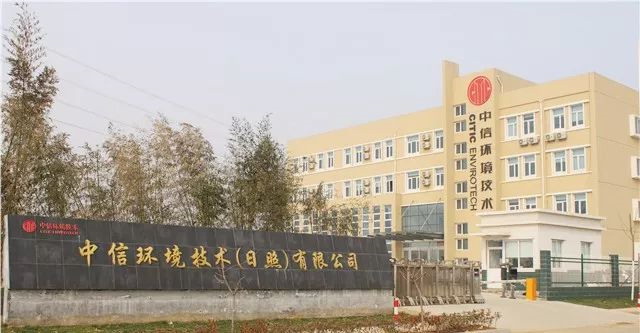 透过中信环境技术窥视大型国企环保水务领域战略布局 透过中信环境技术窥视大型国企环保水务领域战略布局