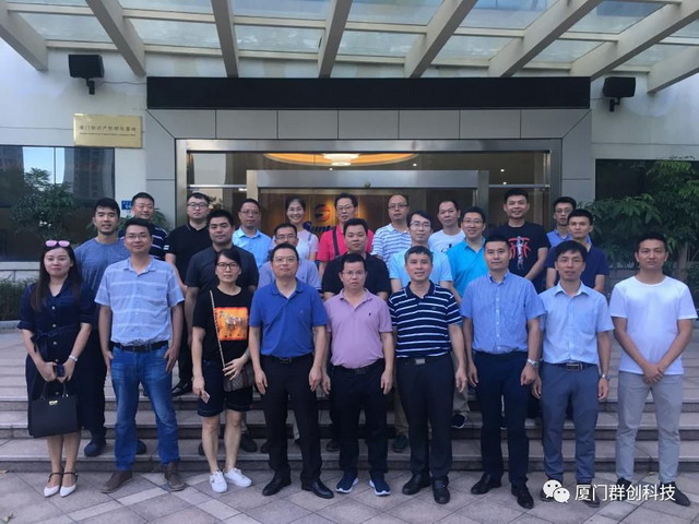 厦门市膜产业协会组织第三次会员企业走访交流会活动