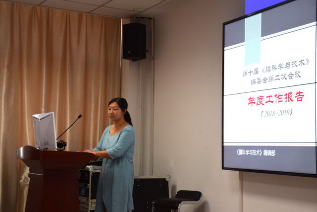第十届《膜科学与技术》编委会第二次会议在兰州举行 第十届《膜科学与技术》编委会第二次会议在兰州举行