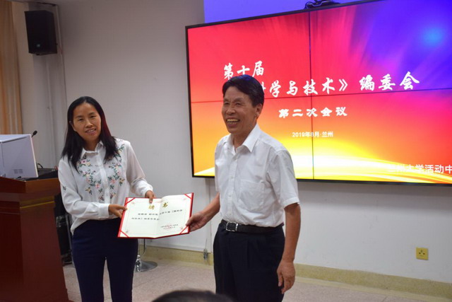 第十届《膜科学与技术》编委会第二次会议在兰州举行 第十届《膜科学与技术》编委会第二次会议在兰州举行