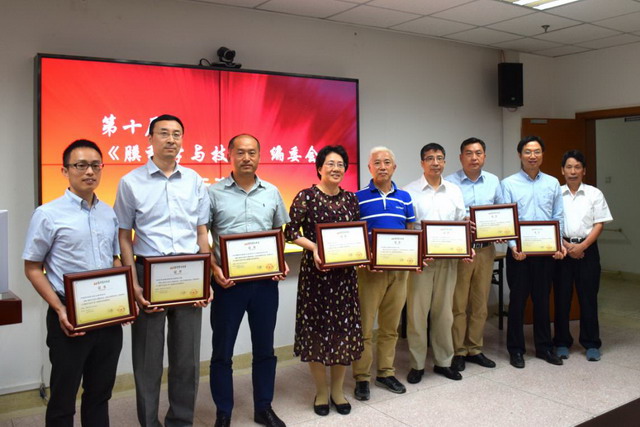 第十届《膜科学与技术》编委会第二次会议在兰州举行 第十届《膜科学与技术》编委会第二次会议在兰州举行