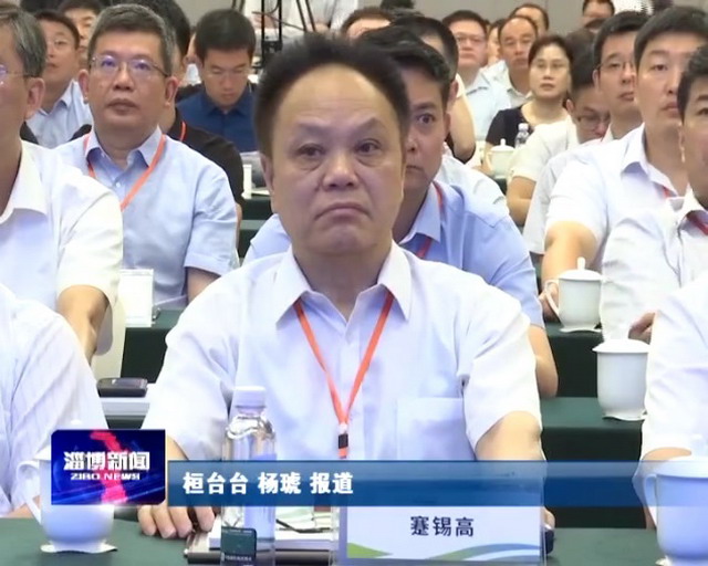 第二届膜产业“马踏湖”高峰论坛开幕王继文致开幕辞 第二届膜产业“马踏湖”高峰论坛开幕王继文致开幕辞