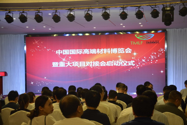 第二届膜产业“马踏湖”高峰论坛在山东桓台圆满闭幕 第二届膜产业“马踏湖”高峰论坛在山东桓台圆满闭幕