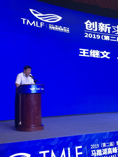 第二届膜产业“马踏湖”高峰论坛在山东桓台圆满闭幕 第二届膜产业“马踏湖”高峰论坛在山东桓台圆满闭幕