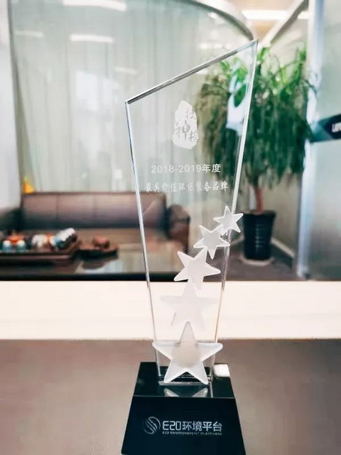 立升净水荣获2018-2019年度最具价值环保装备品牌奖 立升净水荣获2018-2019年度最具价值环保装备品牌奖