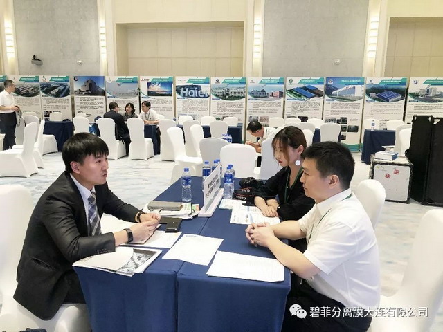碧菲膜派代表在大连出席2019中日绿色经济技术交流会 碧菲膜派代表在大连出席2019中日绿色经济技术交流会