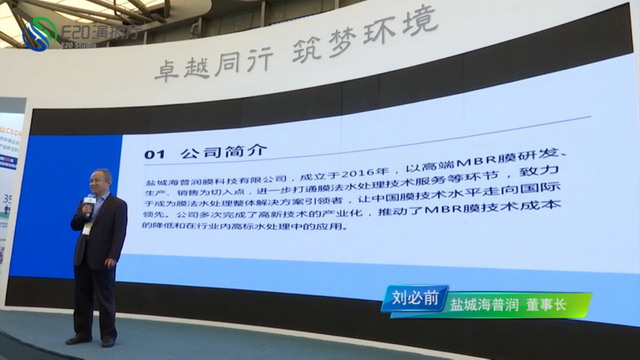 中国膜产业步入快速增长期“江苏制造”开始崭露头角 中国膜产业步入快速增长期“江苏制造”开始崭露头角