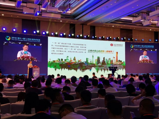 中信环境技术协办2019(第十一届)上海水业热点论坛 中信环境技术协办2019(第十一届)上海水业热点论坛