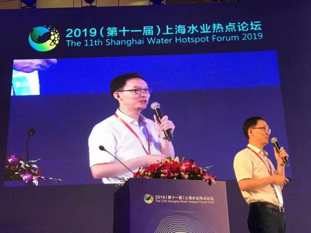 中信环境技术协办2019(第十一届)上海水业热点论坛 中信环境技术协办2019(第十一届)上海水业热点论坛
