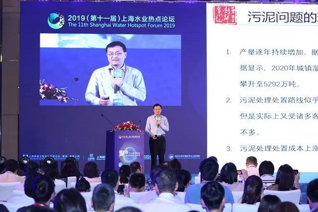中信环境技术协办2019(第十一届)上海水业热点论坛 中信环境技术协办2019(第十一届)上海水业热点论坛