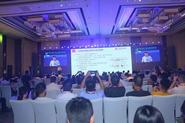 中信环境技术协办2019(第十一届)上海水业热点论坛 中信环境技术协办2019(第十一届)上海水业热点论坛