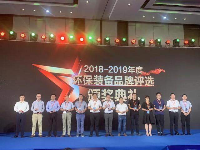 中信环境技术协办2019(第十一届)上海水业热点论坛 中信环境技术协办2019(第十一届)上海水业热点论坛
