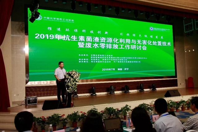 侯立安院士谈“新膜处理抗生素生产废水的应用前景” 侯立安院士谈“新膜处理抗生素生产废水的应用前景”