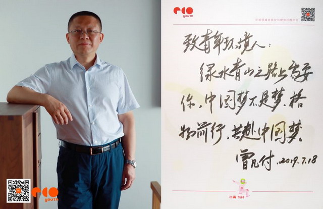 曾凡付:德蓝团队在干旱缺水的新疆“与水同行20年” 曾凡付:德蓝团队在干旱缺水的新疆“与水同行20年”