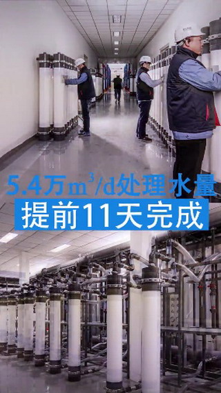 博天快速响应获国家能源集团新疆煤制烯烃项目部点赞