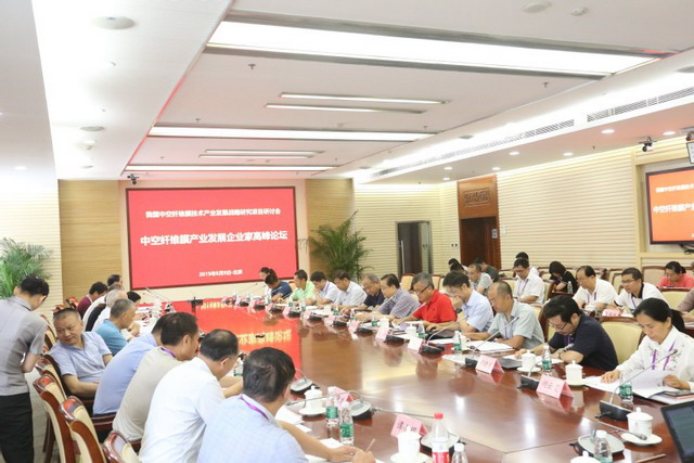 中空纤维膜产业发展企业家高峰论坛在中国工程院召开 中空纤维膜产业发展企业家高峰论坛在中国工程院召开