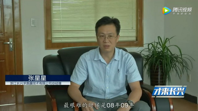 依靠求是膜强大的科研创新力张星星从容面对市场风云