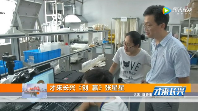 依靠求是膜强大的科研创新力张星星从容面对市场风云