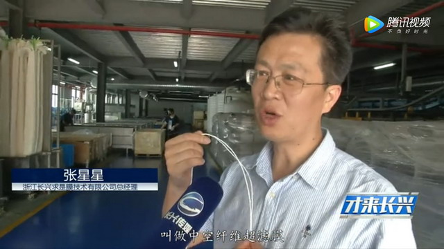依靠求是膜强大的科研创新力张星星从容面对市场风云