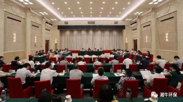 湘牛环保董事长应邀参加推进生态环保产业发展座谈会 湘牛环保董事长应邀参加推进生态环保产业发展座谈会